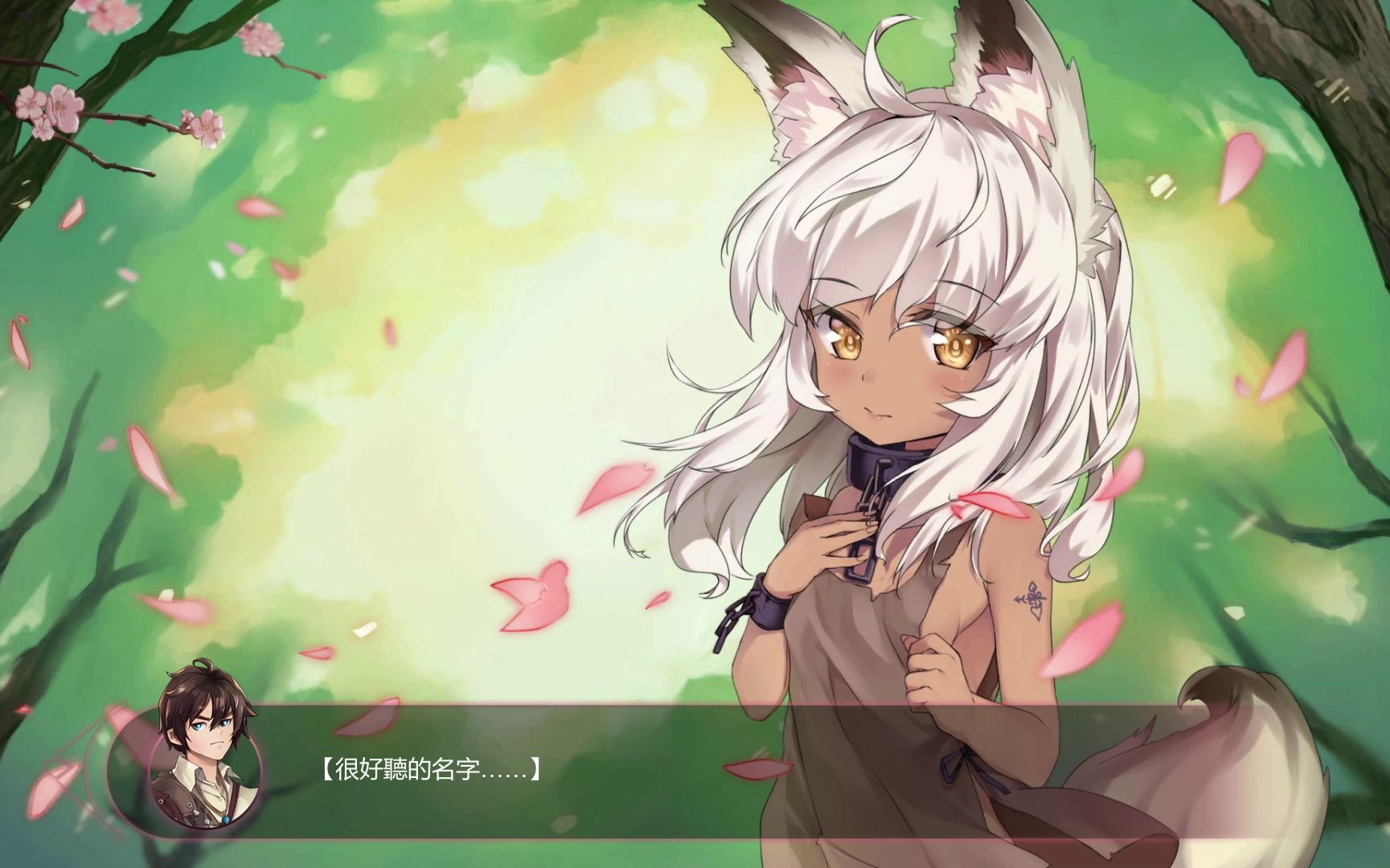 【mirror】与兽人女孩希尔的初次见面