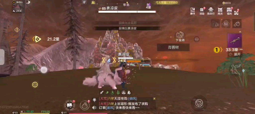 妄想山海日常:咱就是说精力分配=神树6000其他砸矿