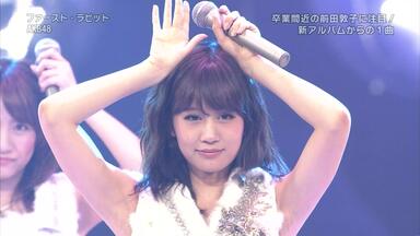AKB48 前田敦子 生写真 劇場盤 10年桜 言い訳Maybe RIVER 写真はAKB48の最新シングル「10年桜」劇場盤ジャケット。前田