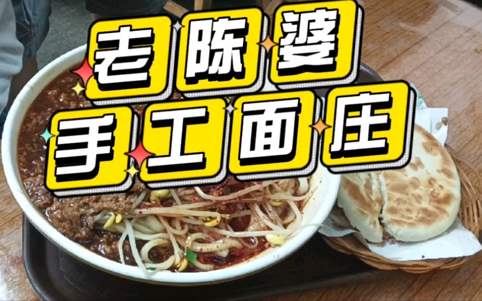 南寧美食探店第3期秀隆街的超人氣手工麵館一大碗麵兩個人都吃不完