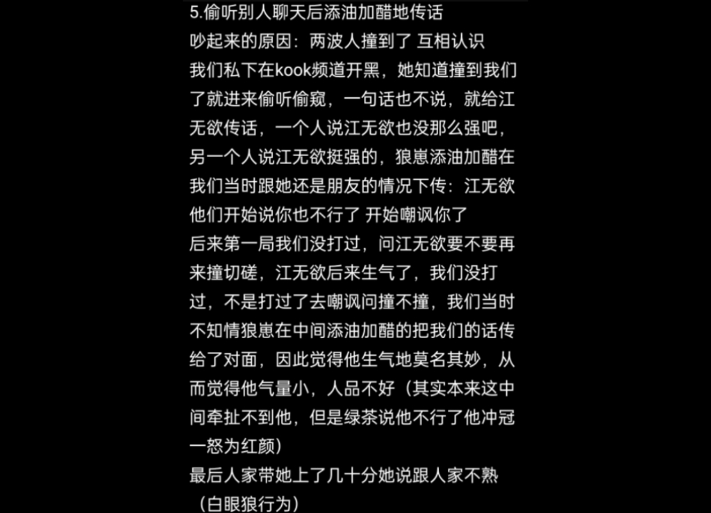 萤火突击网络公主cn狼崽逆天行为盘点(上)哔哩哔哩bilibili