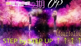 New Game Op Step By Step Up 钢琴弹奏 哔哩哔哩 つロ干杯 Bilibili