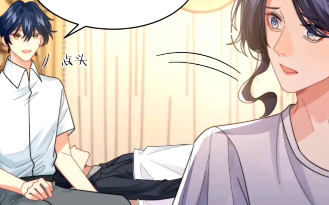 沈金台照顾醉鬼,阎秋池彻夜难眠,两人关系好转