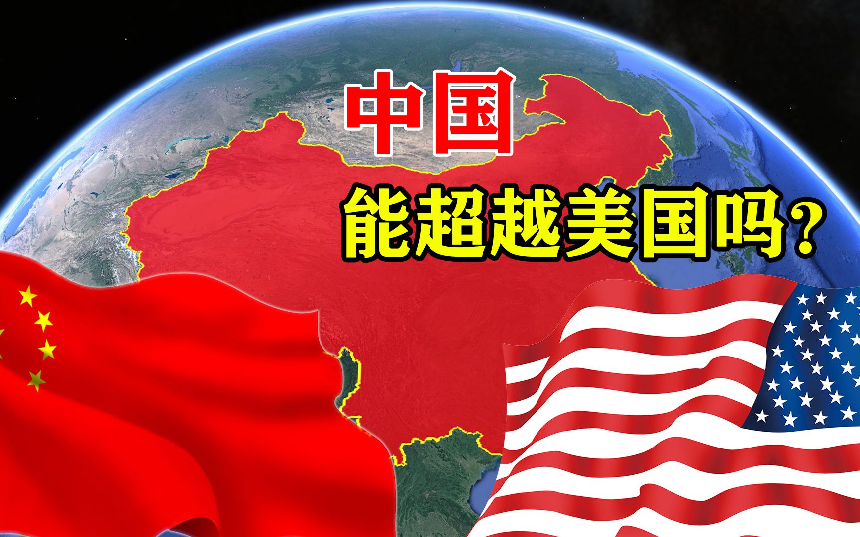 美国到底有多强大把世界划分为6大战区中国能否超越美国