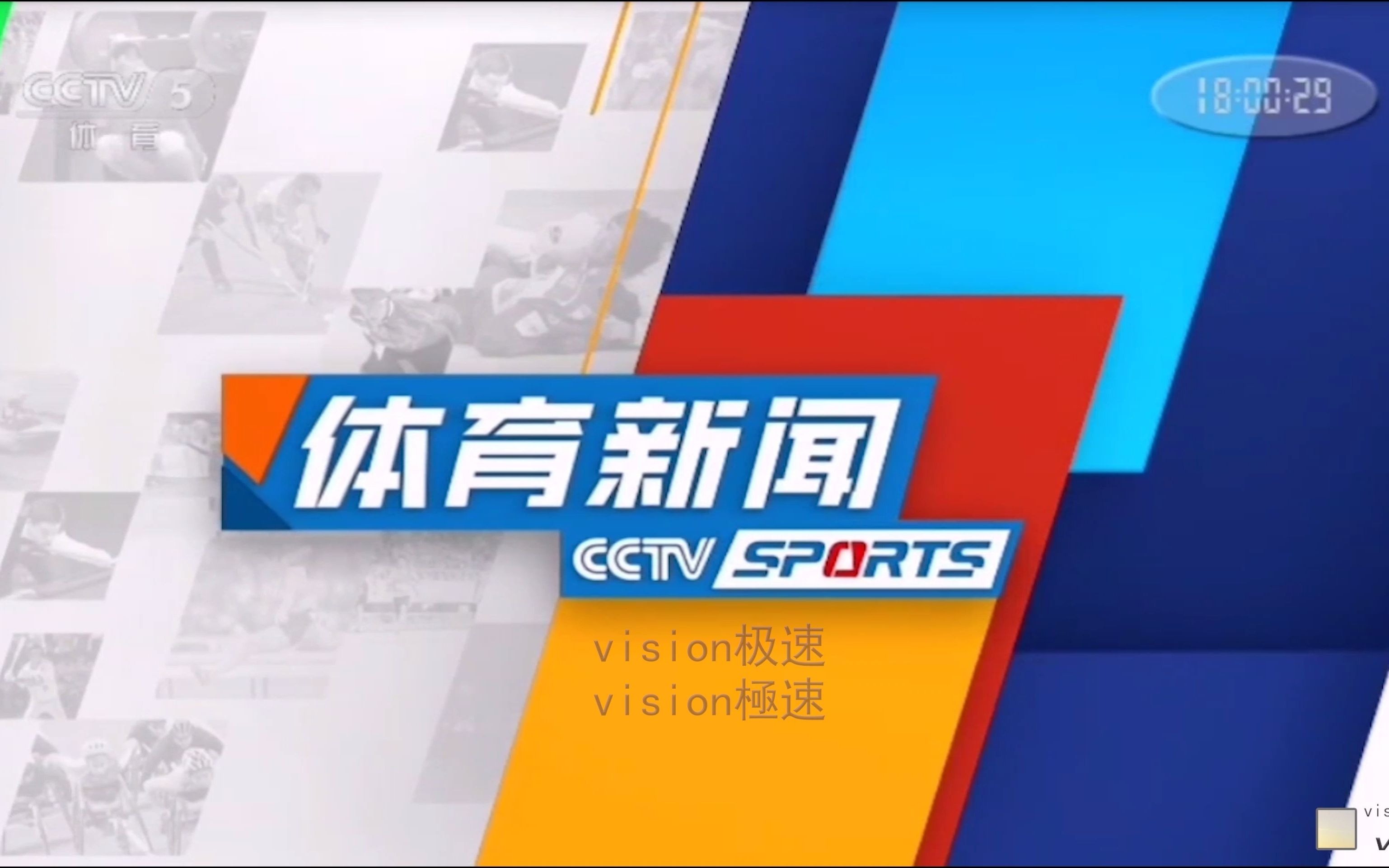 万博手机在线登录 搭配散热器安装效果