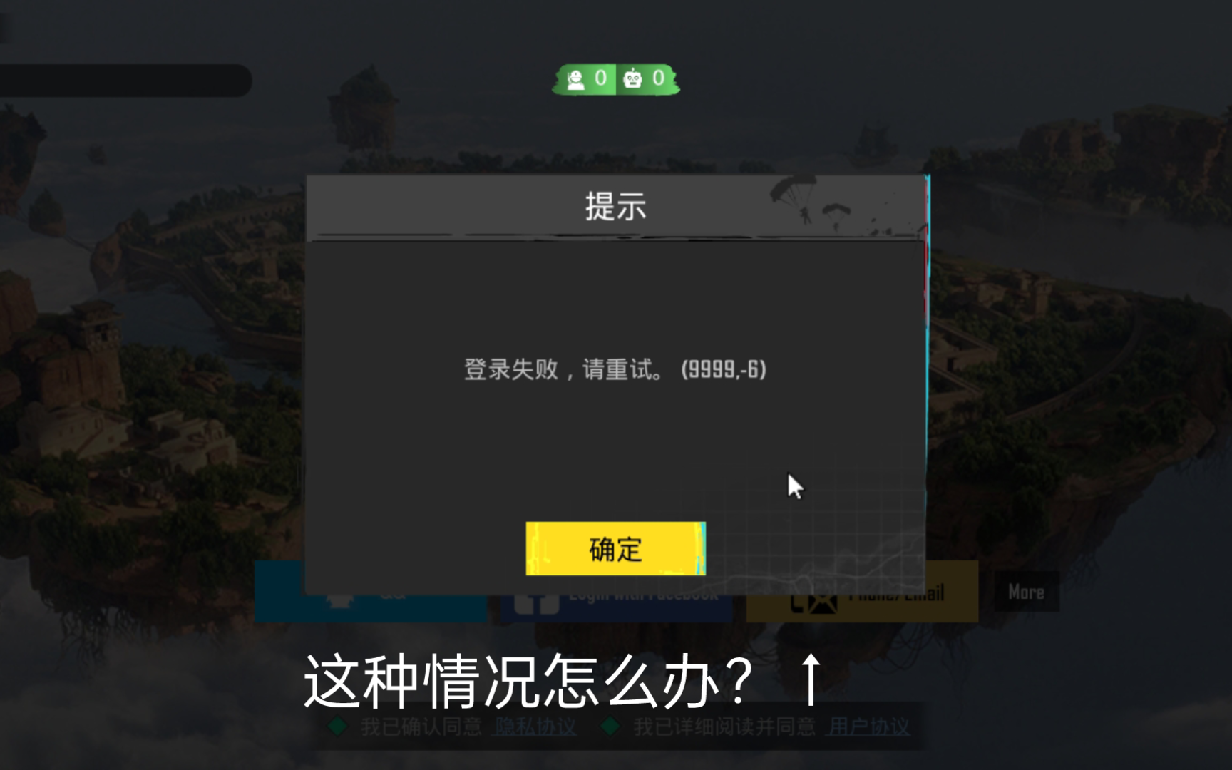 pubg直装但进不去怎么办