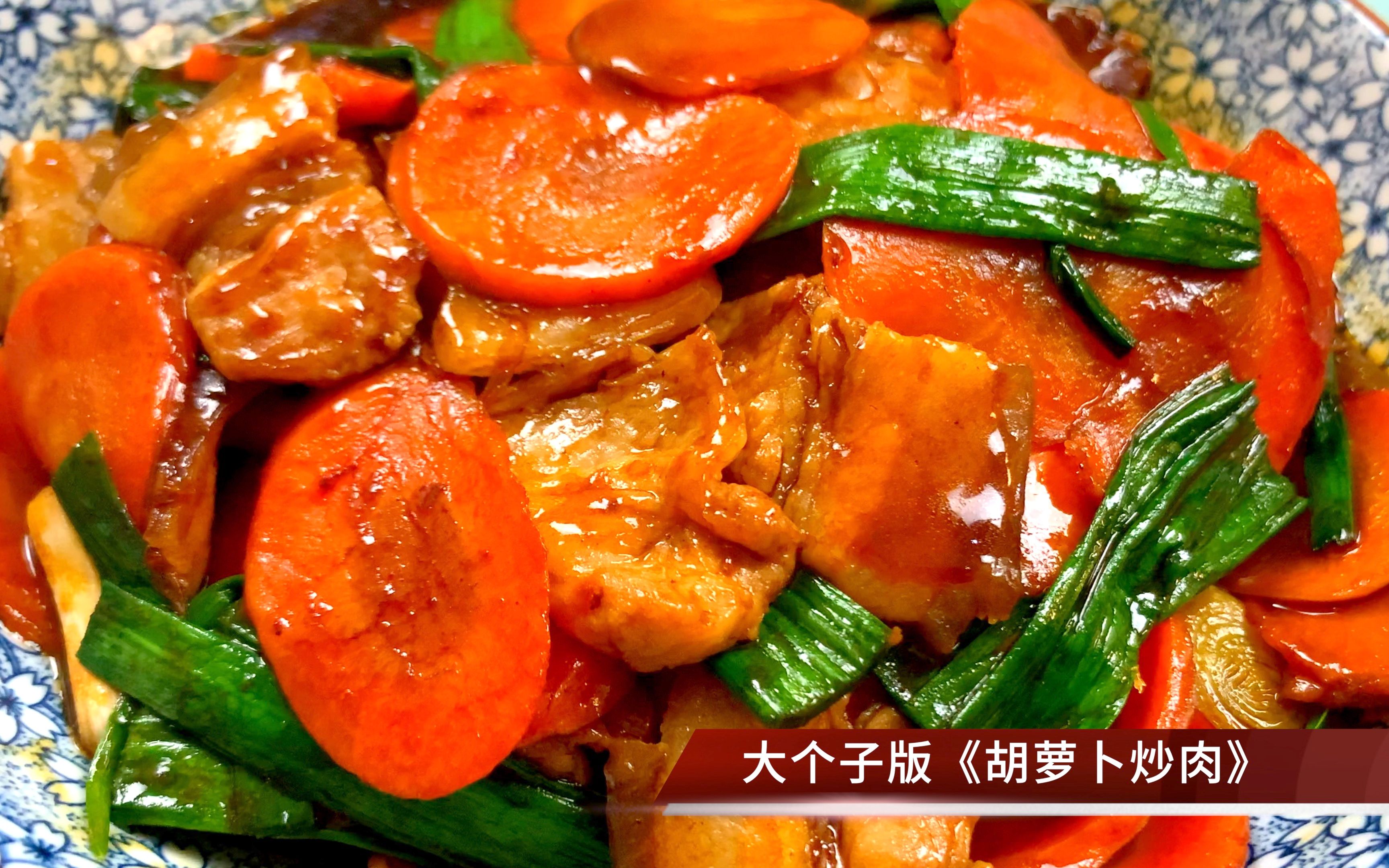 胡萝卜花菜炒牛肉,胡萝卜花菜炒牛肉的家常做法 - 美食杰胡萝卜花菜炒牛肉做法大全
