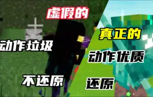 Tải video: 真正的烦村VS虚假的烦村