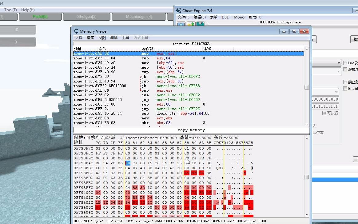 [图]【pixel warfare】CE实现快速切枪