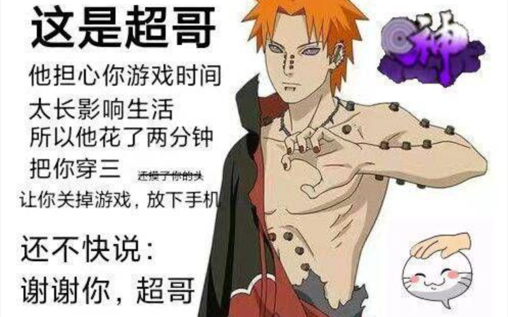 害得超哥 - 哔哩哔哩