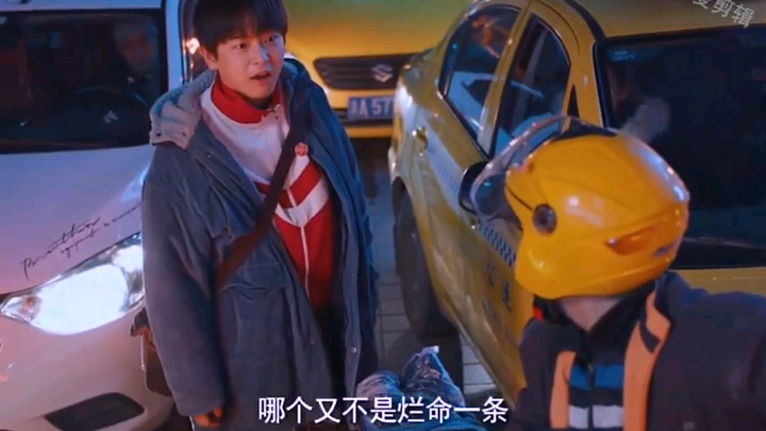 网剧《风犬少年的天空》追风少年速度七十迈,心情是自由自在.