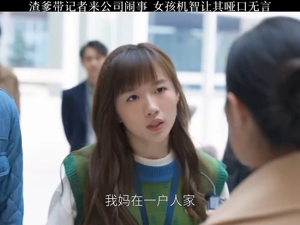 ＂欢乐颂4哔哩哔哩bilibili