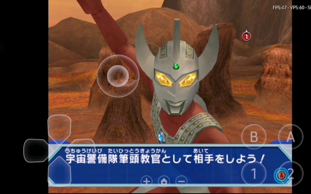 大怪兽格斗dx 奥特曼模式 泰罗奥特曼vs艾斯奥特曼