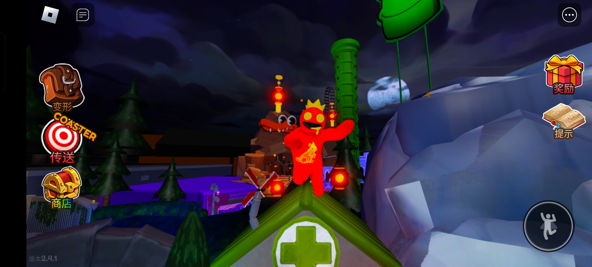 罗布乐思随便拍个照片