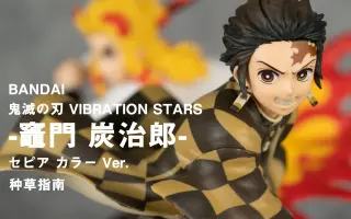 常夏vibration 搜索结果 哔哩哔哩 Bilibili