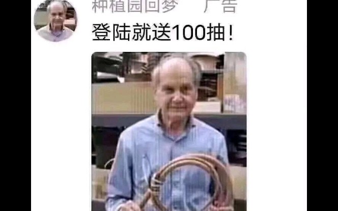 北美种植园回梦,登录就送100抽.前方高能!