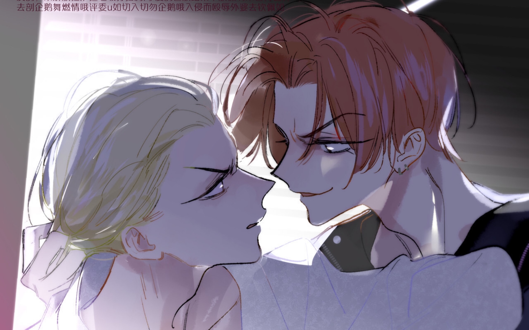 非友人关系(真的好好磕!awal)