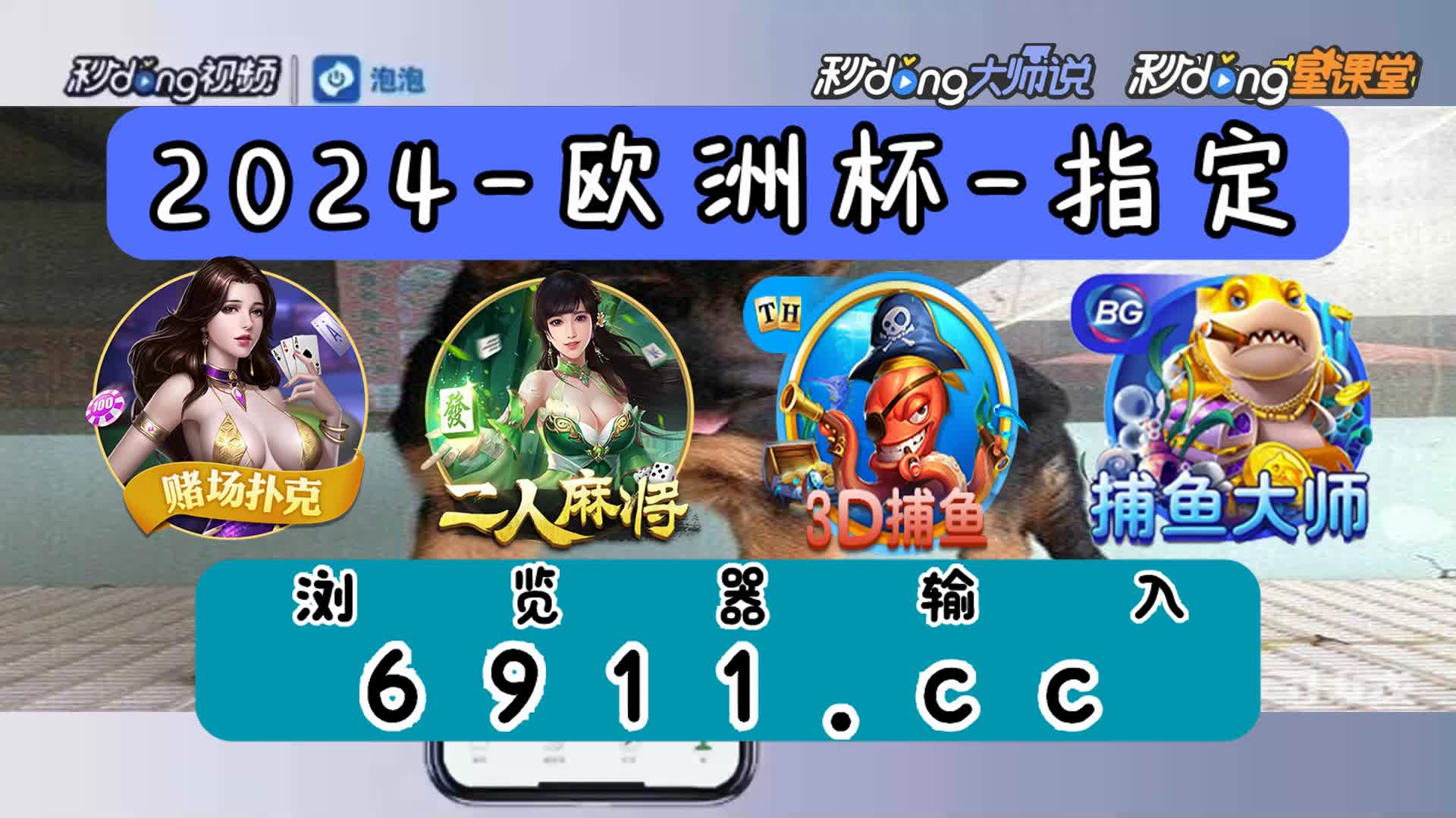 ag平台用的射频电子扑克