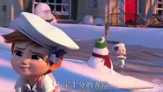 三维3d动画制作推荐：宝贝老板错过校车怎么办？