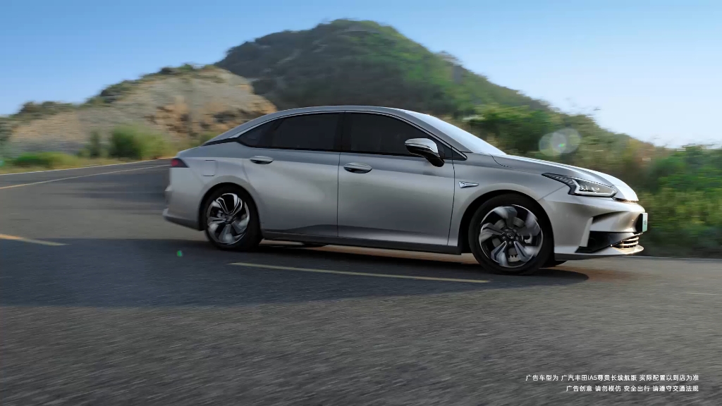广汽丰田 ia5(广汽埃安 s套皮车)2023款广告