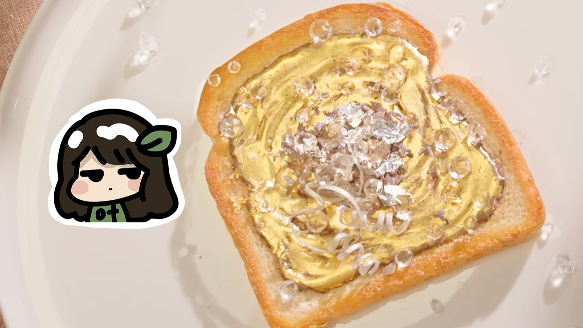 这不是AI！ 是校长的早餐