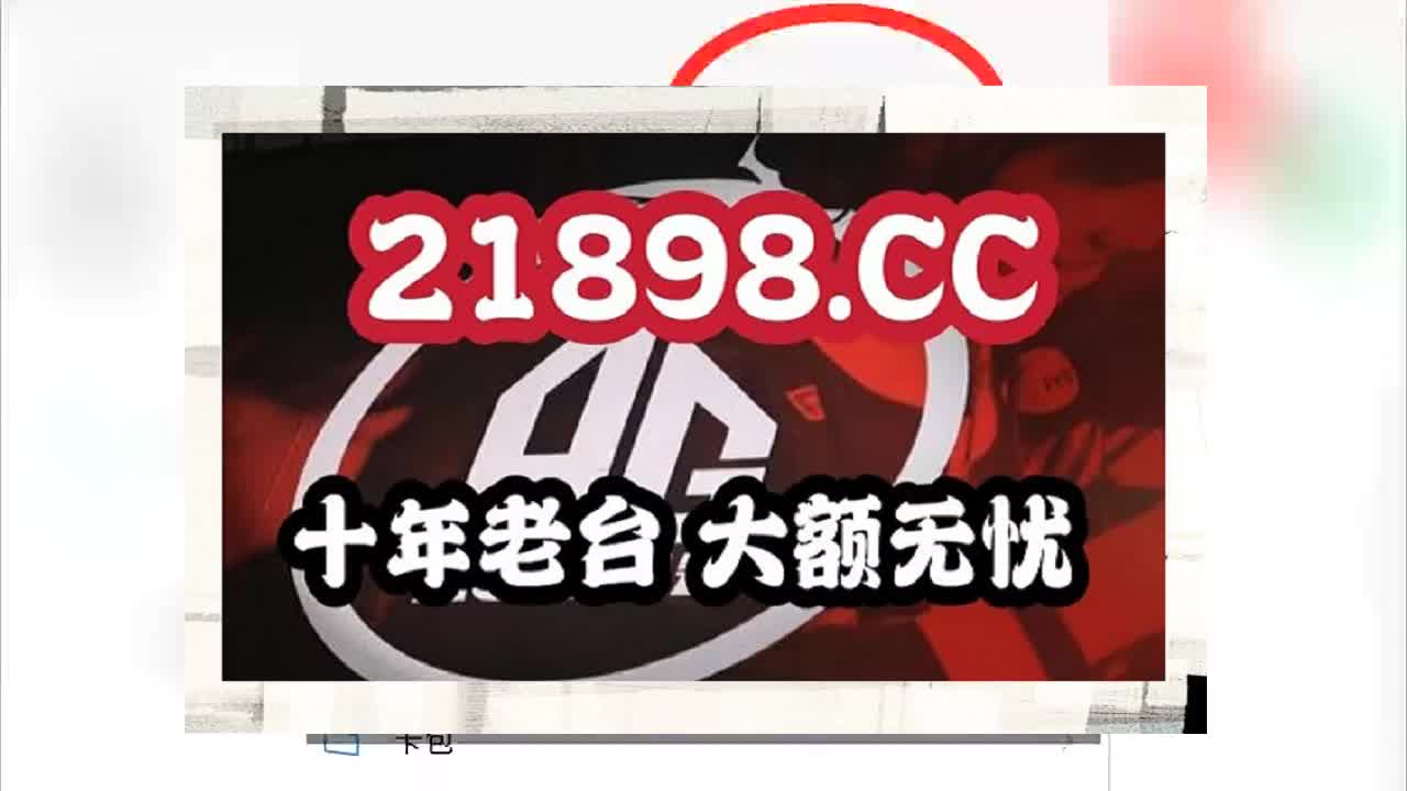 2秒科普极速飞艇微信群平台二维码