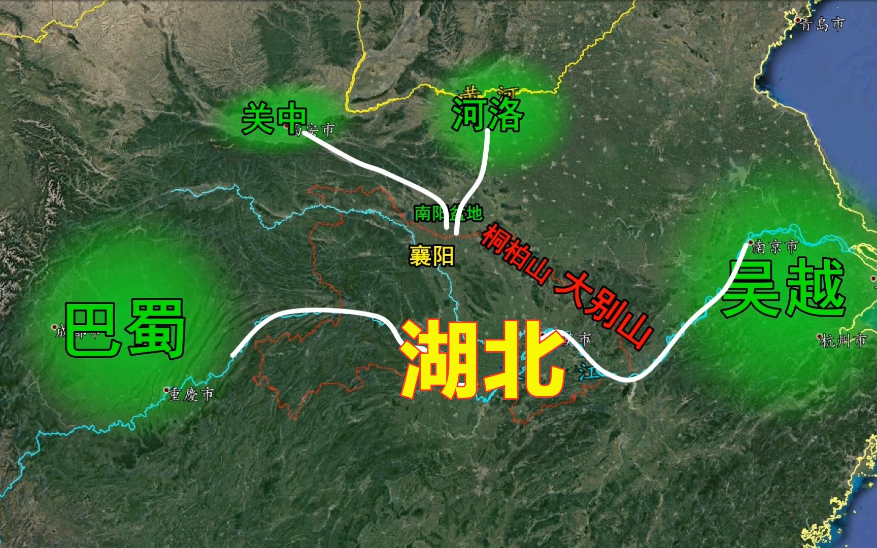 湖北地理位置有多重要?赤壁之战,三国鏖战之地哔哩哔哩bilibili