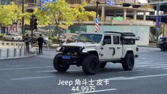 Download Video: 皮卡合集，Jeep角斗士、道奇RAM Trucks霸王龙、福特F-150猛禽