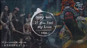 Tải video: 『If You Feel My Love』Remix 『铡美案』