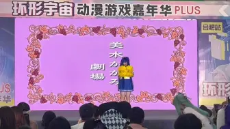 Download Video: 2024年还有人跳《拿去吧！水手服》！