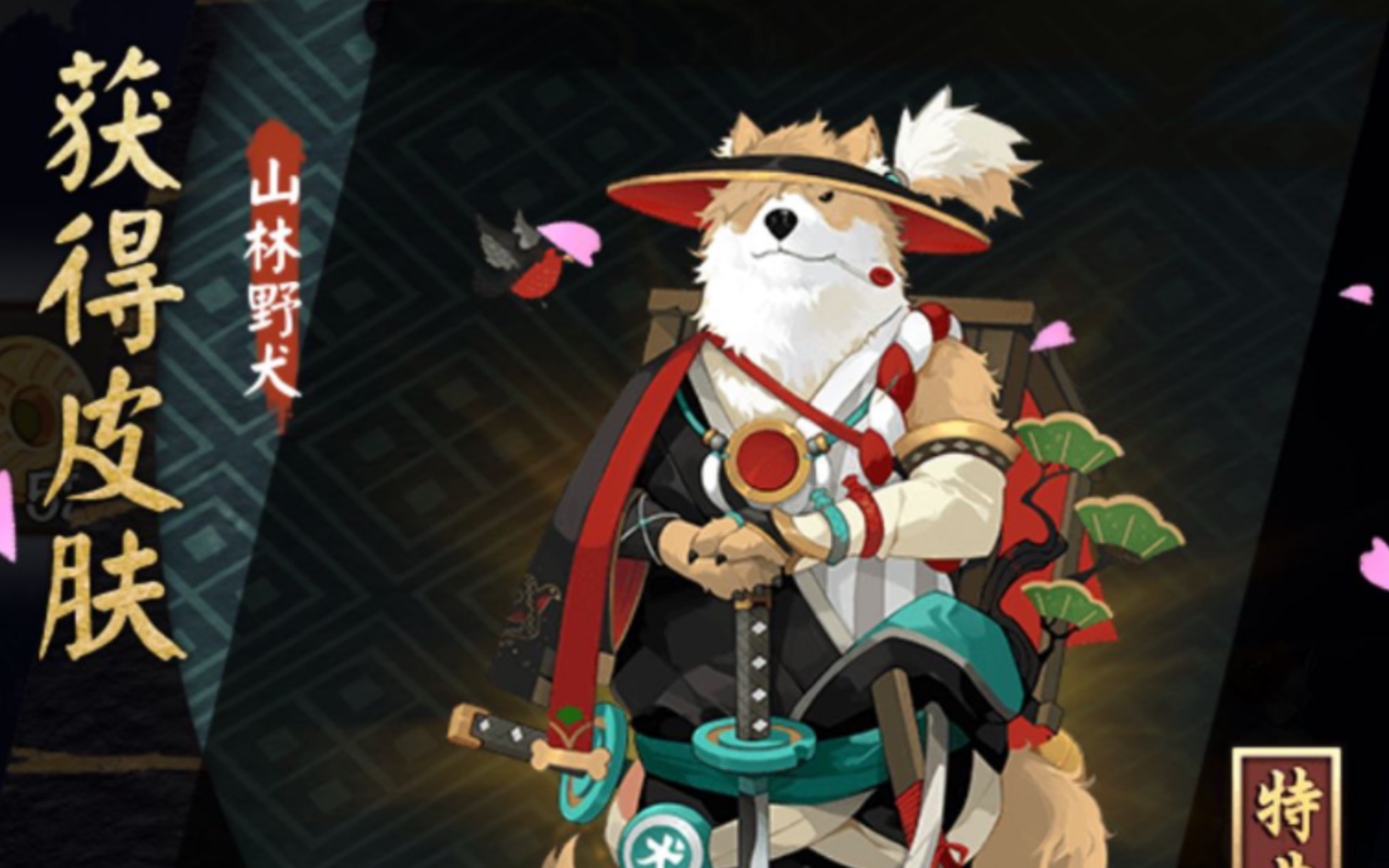 【阴阳师】阳面云外镜爆锤犬神九层_哔哩哔哩 (゜-゜)つロ 干杯~-bili