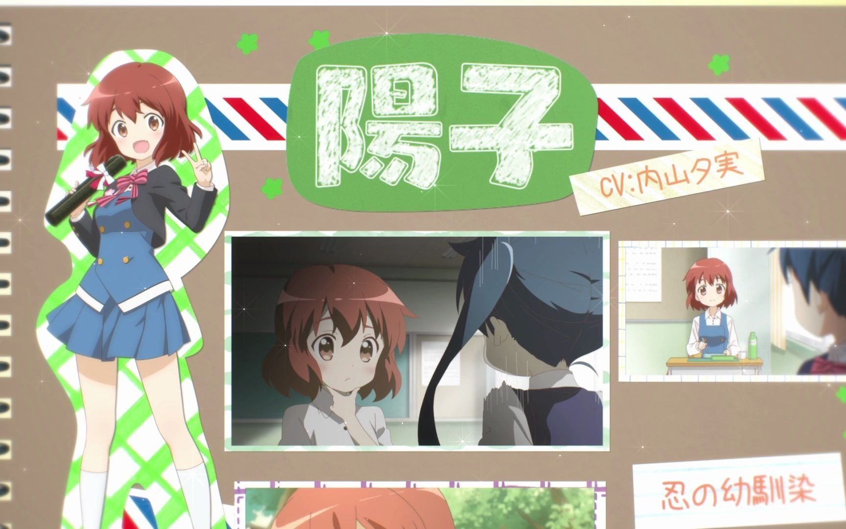 角色pv(猪熊阳子ver.)【f宅/1080p 】