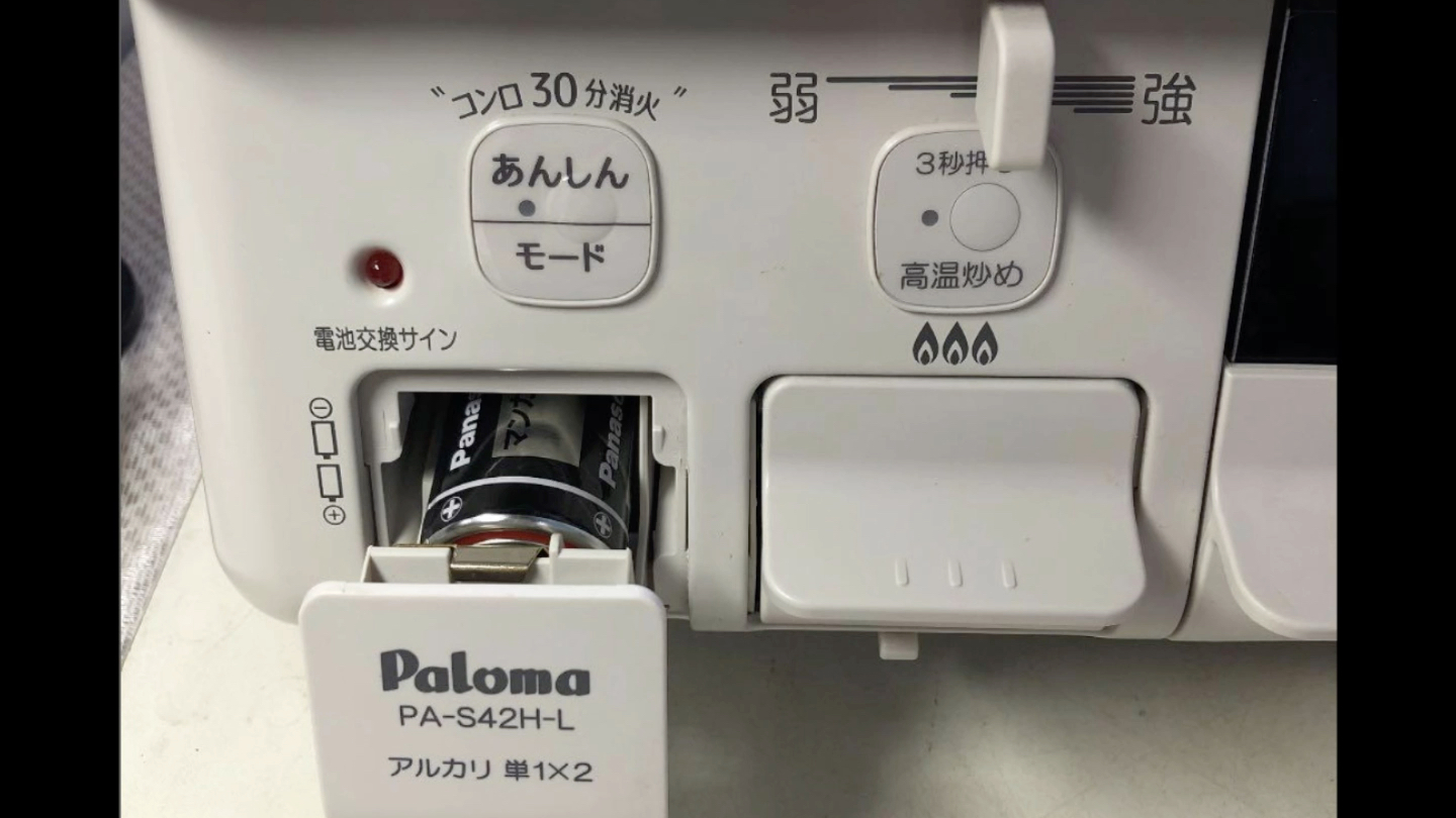 日本原装进口Paloma/百乐满家用台式煤气灶百乐满双眼带烤箱多功能一体燃气灶百乐满煤气灶 有天然气和液化气 黑色白色可选哔哩哔哩bilibili