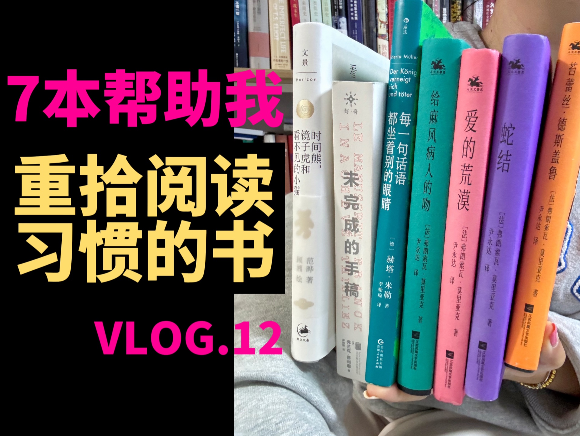 打工人阅读复建|帮我重拾阅读兴趣的书集们哔哩哔哩bilibili