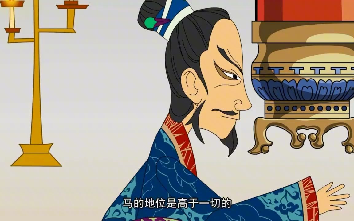 国学教育 -动画学习成语典故『优孟哭马』