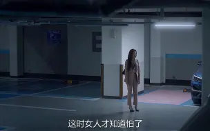 Tải video: 韩国首尔怪谈最恐怖一集，你一个人看完，我倒立吃屎