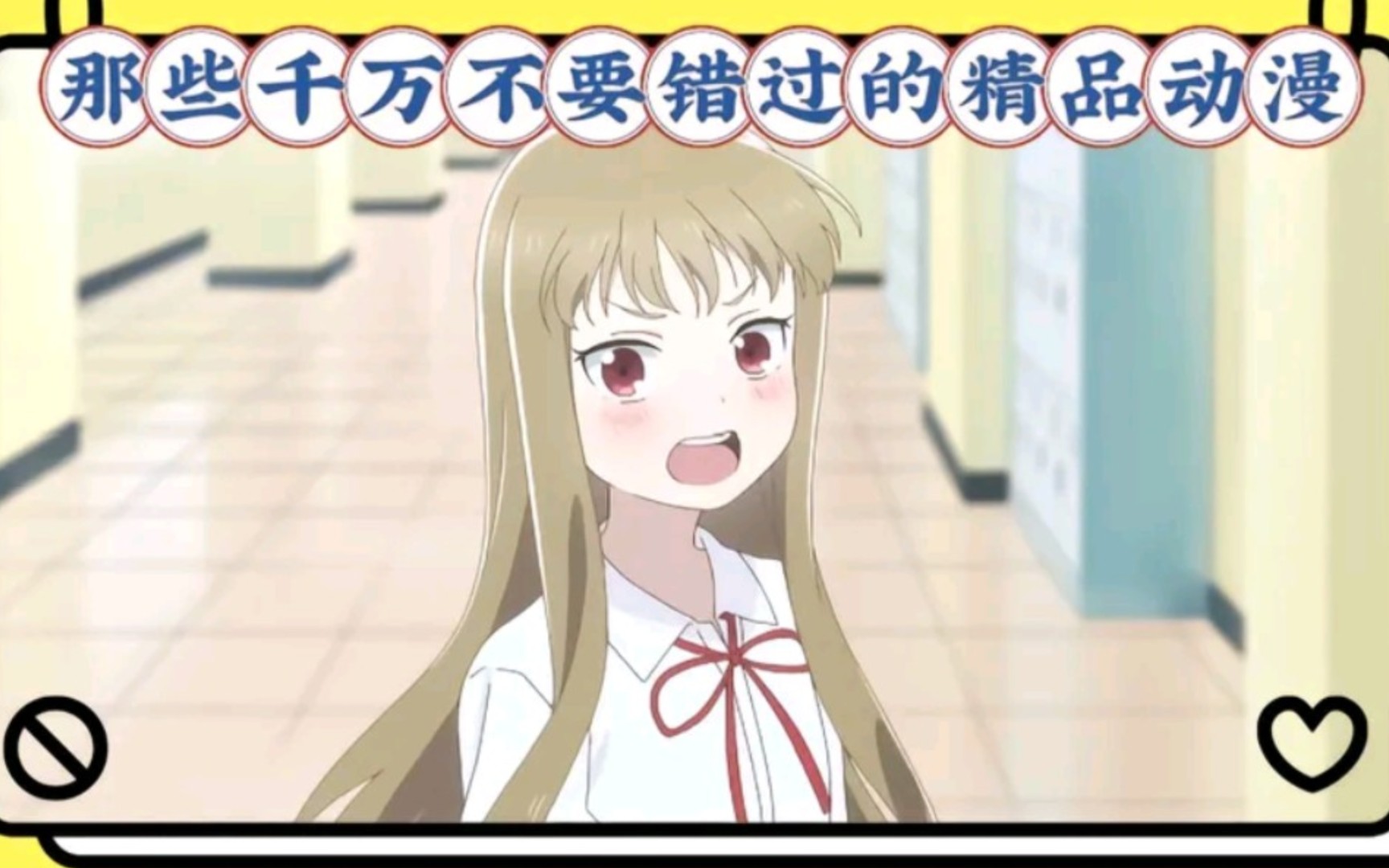 那些千万不要错过的精品动漫,你都看了吗?