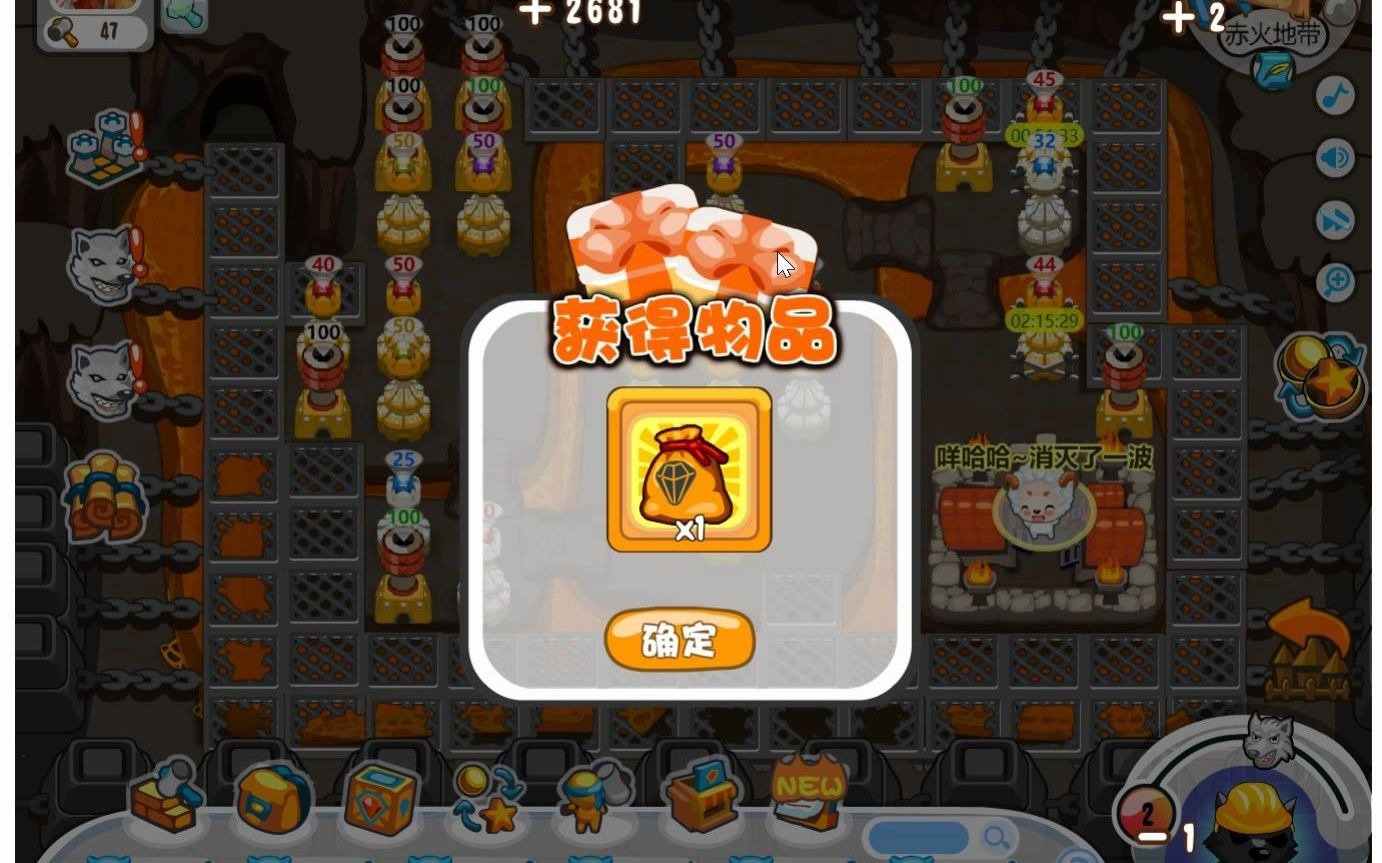 保卫羊村赤火地带毕业红太狼新摆法