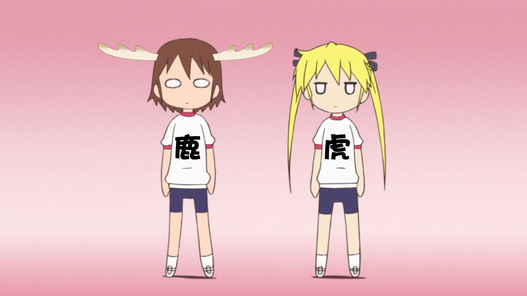 爱杀宝贝 x 鹿乃子乃子虎视眈眈