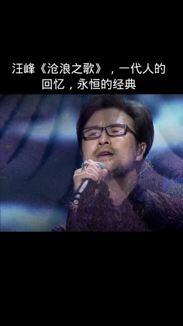 汪峰全部歌曲(汪峰全部歌曲十首联唱)