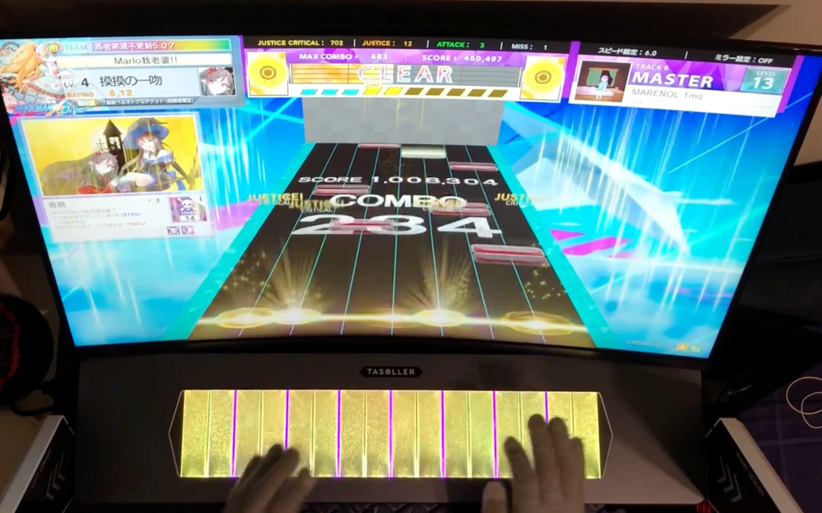 chunithmmarenol1mgsss手元