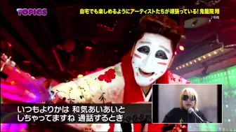 Japan Countdown4 11 哔哩哔哩 つロ干杯 Bilibili