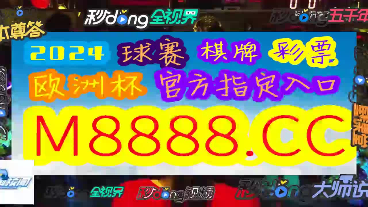 小刘倾城推:今晚澳门开什么特马