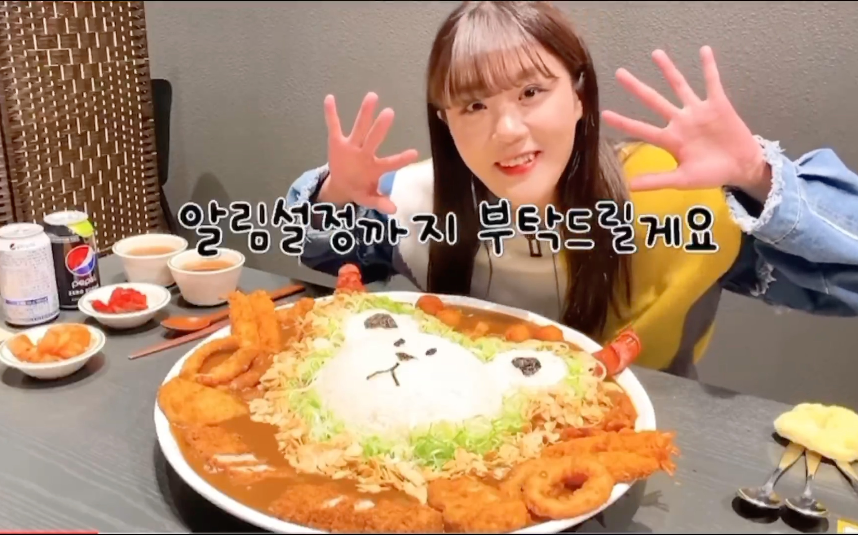 【manli】吃播|韩国大胃王30分钟挑战6kg咖喱饭【中文字幕】