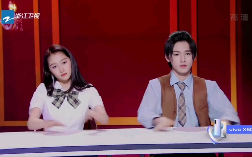 王牌少年宋亚轩与关晓彤合作表演《敏感》