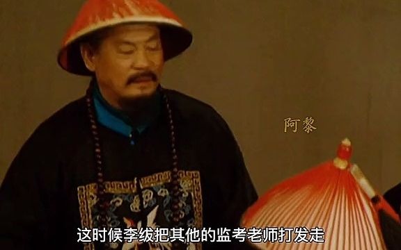 天子掌灯!哔哩哔哩bilibili