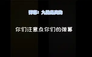 Download Video: 200331【九灰】你也吃醋我也吃醋，双向醋王，李抛做错了什么