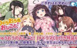 清滝桂香 搜索结果 哔哩哔哩 Bilibili