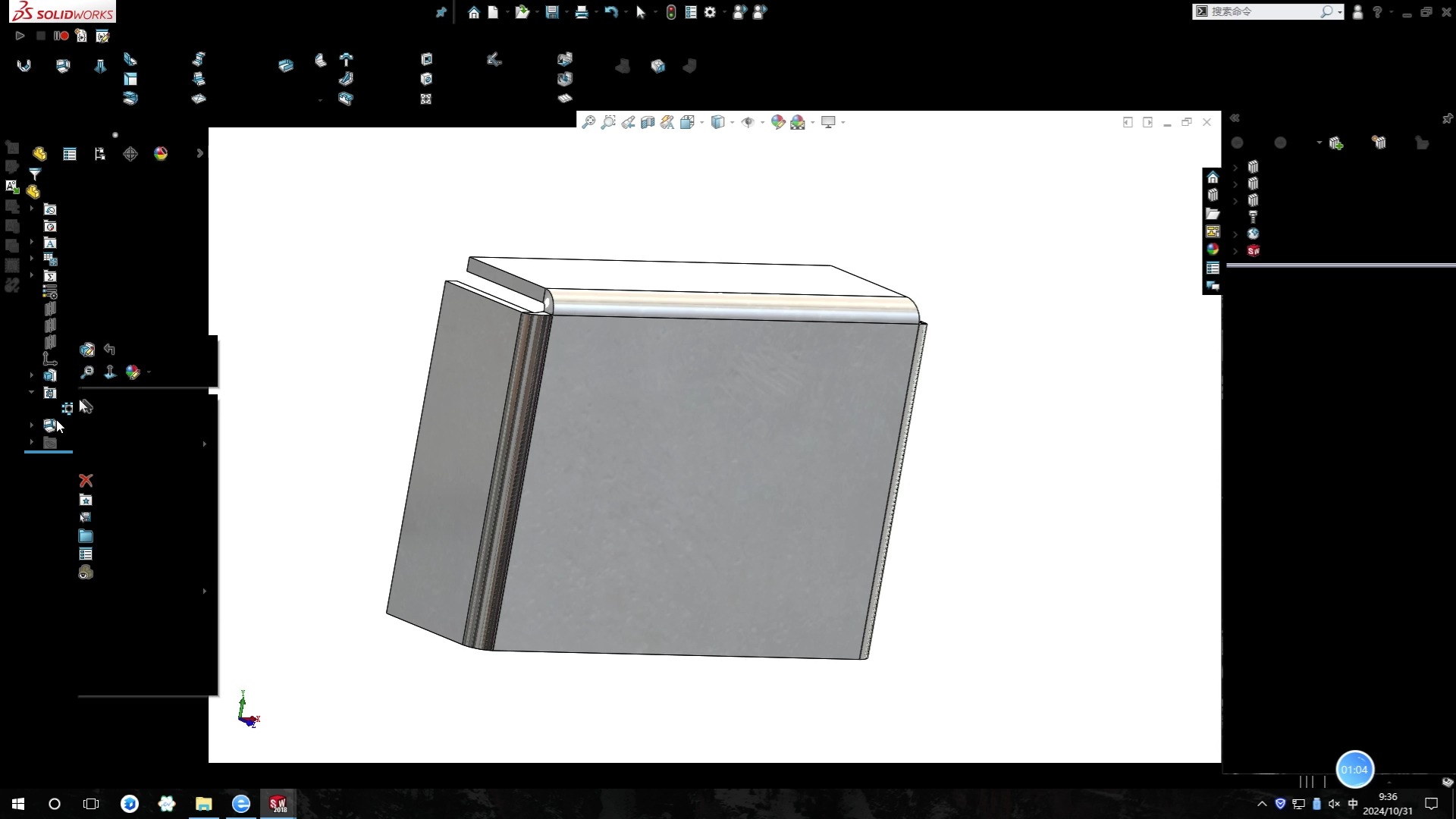 Solidworks教程钣金风琴罩安装钣金滑块端哔哩哔哩bilibili