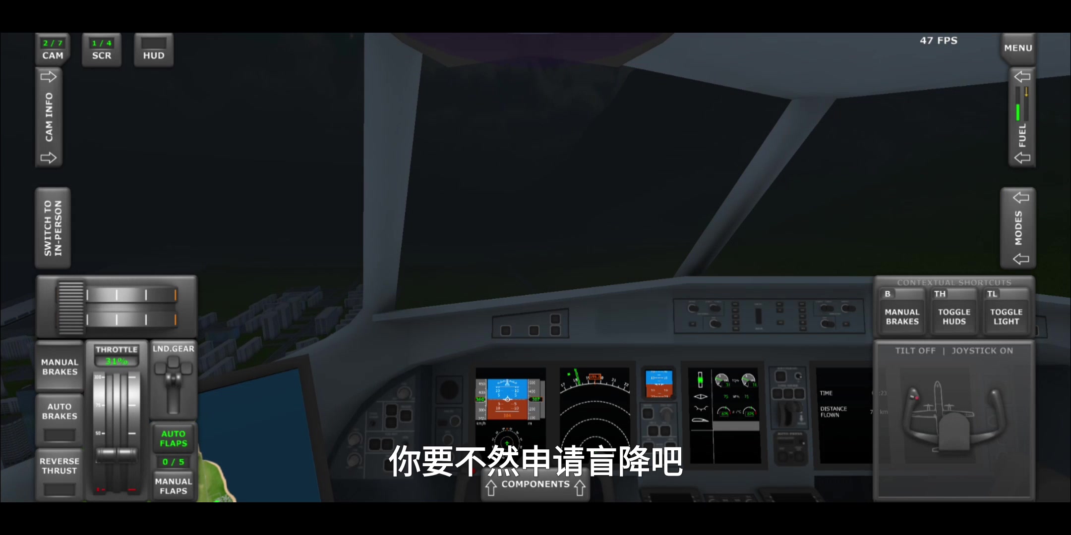 [图]Tfs虚拟浩劫：主岛航空3456次空难